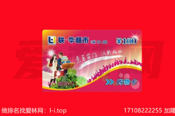 内江购物卡回收.jpg