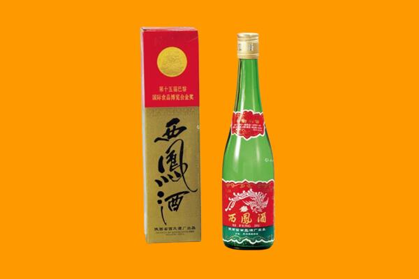 内江西凤酒回收.jpg