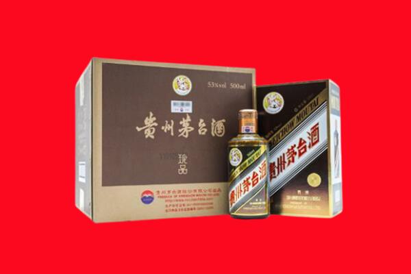 内江回收50年茅台